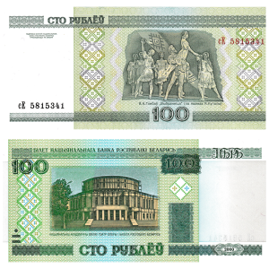 Bělorusko 100 Rublů, 2000